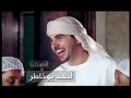 Download Lagu Ahmed Bukhatir -  Atfalana (our Children)  أطفالنا - أحمد بوخاطر - ِArabic Music video