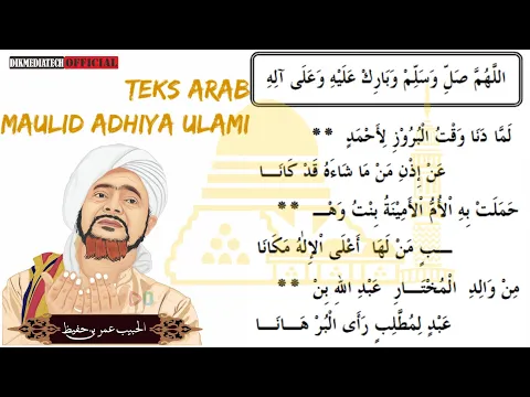 Download MP3 PEMBACAAN MAULID ADHIYA ULAMI TEKS ARAB FULL | MAJELIS RASULULLAH SAW | DIKMEDIATECH OFFICIAL