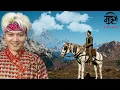 Download Lagu Gauley New Updates and Hidden Places Explore | Mr Junior
