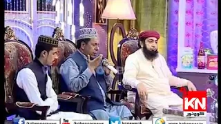 Beautiful Arfana Kalam by Alhaj Muhammad Rafiq Zia Qadri live on Koh-e-Noor tv