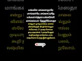 Download Lagu மங்களே மங்களாதாரே மாங்கல்யே மங்களப்ரதே மங்களார்த்தம் மங்களேசி#aanmeegam #devotional #goddess