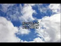 Kaze wo Atsumete - Happy End (Lyrics)