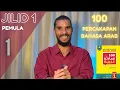 Lagu Penjelasan Buku 100 Percakapan Bahasa Arab | Jilid 1 | 1