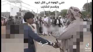 ياونتي ونات منصاب مغرور من يمنا عدوه لا له بني عمن ولا خال دندنها