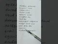 Download Lagu சாமக்கோழி கூவுதம்மா Saama Kozhi song Lyrics  #tamil  #song #tamilsong  #lovesong  #music