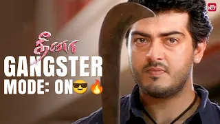 ajith kumar s ultimate gangster transformation dheena ar murugadoss sun nxt