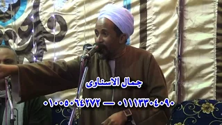 جمال الاسناوى   انا خالى من العيب لكن الاحباب تعبونى دندنها