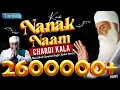 Lagu NANAK NAAM CHARDI KALA -  AMRITVELA TRUST