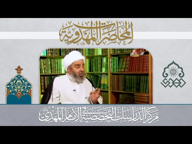 ⁣بعض أدلة الرجعة من الفريقين - الشيخ محمد السند