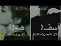 نصر البحار ~ مارد الي ~ 😊