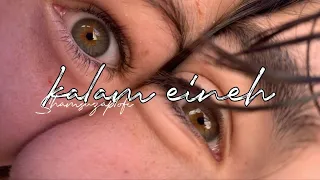 Kalam Eineh Slowed And Reverb Ft Sherine کلام عينيه Shamsuzaplofi 