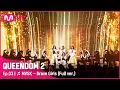 Download Lagu [풀버전] ♬ MVSK - 브레이브걸스 (Brave Girls)