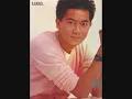 陳百強 林姍姍 - 再見 Puppy Love (1985)