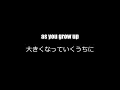 ELLEGARDEN - Good Morning Kids - Lyrics / 日本語翻訳
