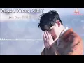 Download Lagu Eric Chou - What Wrong [ Myanmar Subtitle ]
