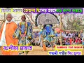 Lagu পদ্মশ্রী গম্ভীর সিং মুন্ড়া🙏ছৌ শিল্পী বংশীধর মাহাত | Gambhir Sing Munda Chhau Nach | Cho Dance,ছৌনাচ