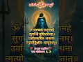 Lagu 🔱 Maha Mrityunjaya Mantra | Om Tryambakam Yajamahe | Powerful Shiva Mantra for Healing \u0026 Protection