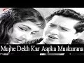 Lagu Mujhe Dekh Kar Aapka Muskurana - Mohammed Rafi  - Joy Mukherjee, Sadhana