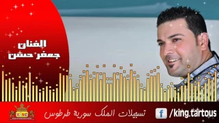 جعفر حسن انت وردة                         دندنها