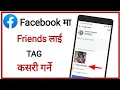 Facebook photo ma tag kasari garne Facebook ma tag kasari garne how to tag friends on facebook