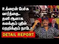 Download Lagu பேச்சு வார்த்ததையில் பெரும் முன்னேற்றம் |முடிகிறது போர் ?| UKRAINE TALKS