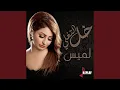 Download Lagu Khalli El Teghali