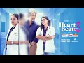 Hotstar Specials HeartBeat Season 3 Streaming from July 30 JioHotstar Promo