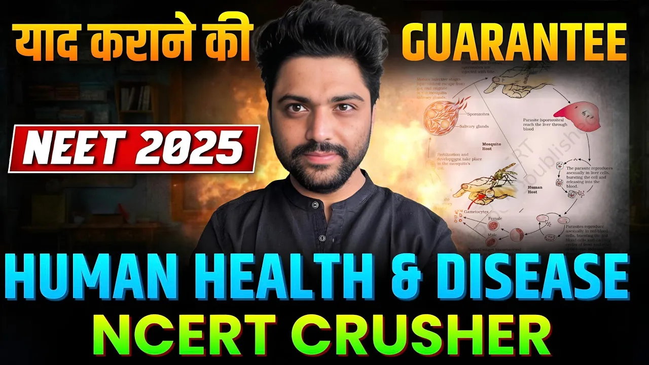NCERT सफाया In 55 Min🔥| Human Health & Disease | Neet 2025🚀