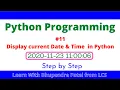 Python Practical Display current date and time in Python