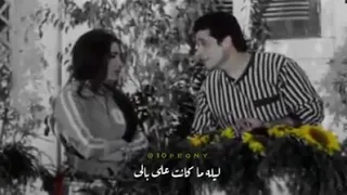 قربلي كمان يا حبيبي دندنها