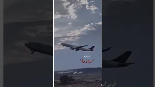 شيله درب السلامة لو نويت تروح 