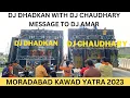 Download Lagu DJ CHAUDHARY PARTAPUR VS DJ DHADKAN NO 1 COMPETITION AT MORADABAD KAWAD YATRA 2023