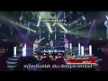 Download Lagu terjemahan lagu ghonni li swayya swayya