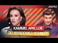 Download Lagu WYSOCKA-SCHNEPF PRZYJDZIE DO KANAŁU ZERO?! ZAPROSZENIE OD TOMKA KAMMELA