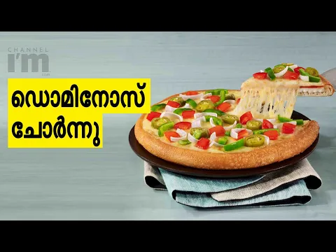 Domino's India ഡാറ്റാബേസ് ഹാക്ക് ചെയ്തു | Indian Domino's Database In Dark Web | Cyber Crime