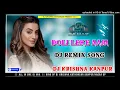 Lagu Man ke Adalat Hamra se bayan lele ba remix dj hard dholki mix doli leke aaja dj krishna kanpur