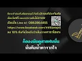 นึกเสียว่าสงสาร | อ้อย กะท้อน | คาราโอเกะ | Karaoke