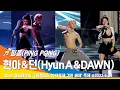 Download Lagu [직캠] 현아(HyunA) \u0026 던(DAWN), '핑퐁(PING PONG)' Stage (경희대학교 국제캠퍼스 축제) #22.05.24#NewsenTV