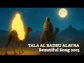Download Lagu TALA AL BADRU ALAYNA طلع البدرعلينا : The Historical Nasheed (English Translation)