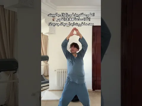 إذا قررت ابدا حياة جديدة 😅