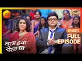 Download Lagu Sachin Pilgaonkar च अप्रतिम गायन! | Chala Hawa Yeu Dya | Marathi Comedy | Zee Marathi | Bhau Kadam