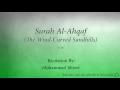 Download Lagu Surah Al Ahqaf The Wind Curved Sandhills   046   Muhammad Jibreel   Quran Audio