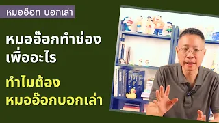  ดื่มนมถั่วเหลืองมากเกินไป มีผลต่อสุขภาพอย่างไรบ้าง 