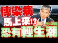 Download Lagu 【全程字幕】花蓮\