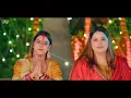 Download Lagu #video | आहे आदितमल | #KarinaPandey |#Sovita Pandey | Aahe Aaditmal | ChhathSpecial Song 2025