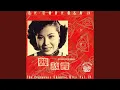 Download Lagu Qiang Wei Chu Chu Kai