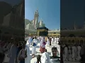 Download Lagu Rahman ya rahman 🕋😭🤲 #shorts #makkah #naat #Pakistan #saudiarabia #viralshort