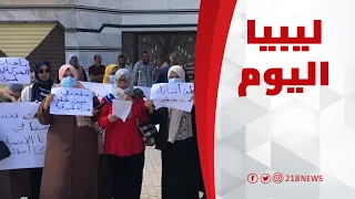 نساء طبرق يطالبن بمقعد برلماني في الانتخابات البرلمانية القادمة ليبيا اليوم 