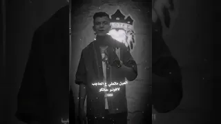 الضرب ع العيون واجب  عصام صاصا الجديد           دندنها