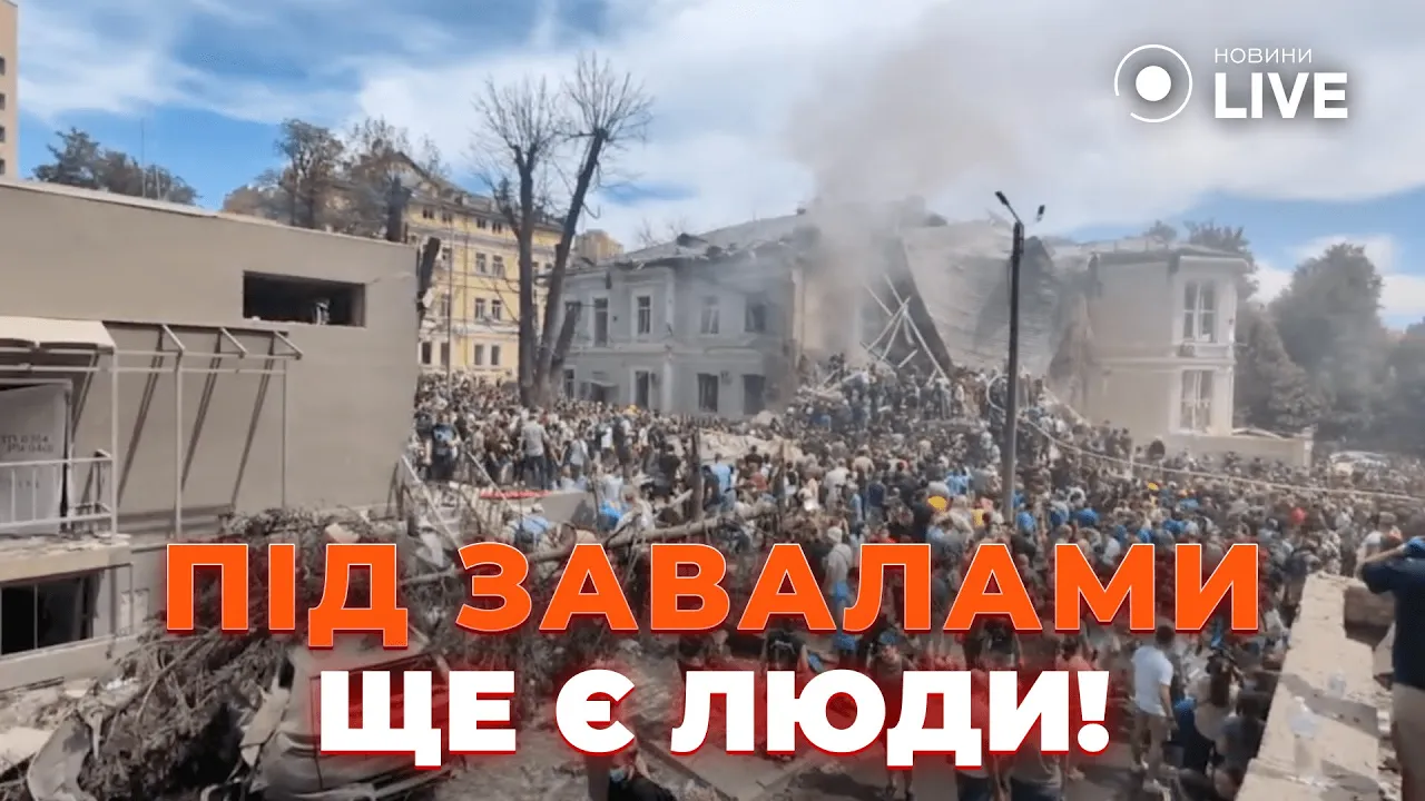 Атака на "Охматдит" — в ДСНС заявили, що навіть їх досвід не передбачить терміни розбору завалів